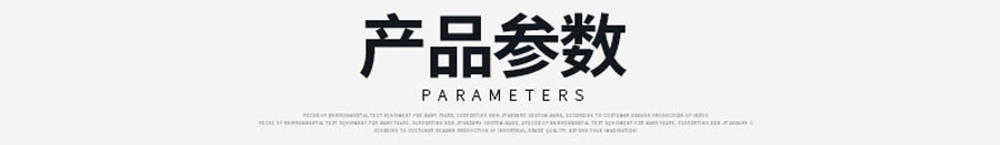 電(dian)熱恒溫鼓風幹燥箱（250度）