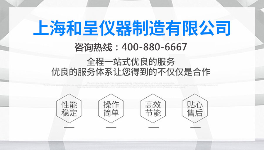電(dian)熱恒溫鼓風幹燥箱（250度）
